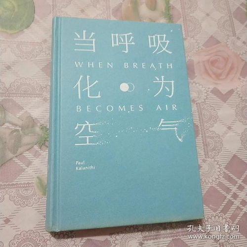 全部商品 書是人生的海洋的書攤 孔夫子舊書網