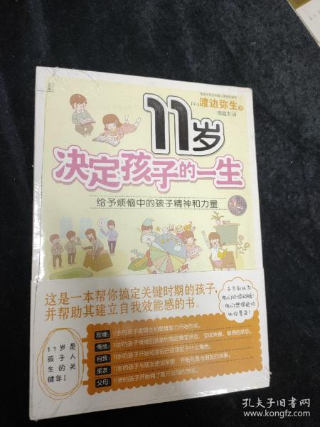 全部商品 鴻圖書社 孔夫子舊書網(wǎng)