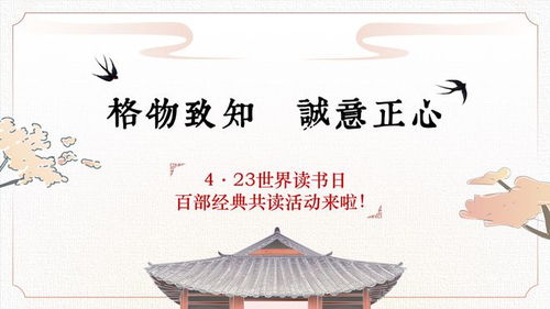 新書 洛陽流散唐代墓志匯編三集 全二冊