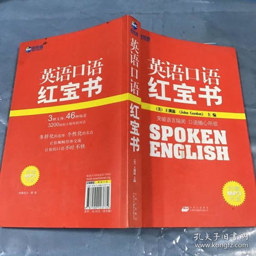 迷戀書2018 孔夫子舊書網圖書發行部的全部商品探索
