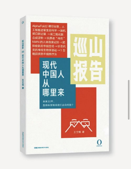 湘書書香潤泉城 出版湘軍出征第31屆全國書博會