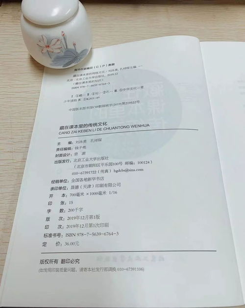 推薦丨圖書部小編專訪 打開一本書的正確方式