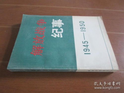 京西書圈 孔夫子舊書網(wǎng)與圖書發(fā)行部，構(gòu)筑線上線下一體化的圖書世界
